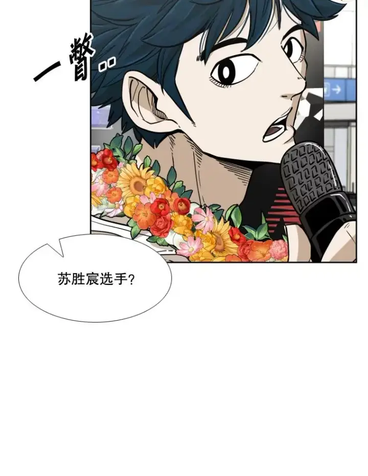 《鲨鱼》257.下一战的对手图47