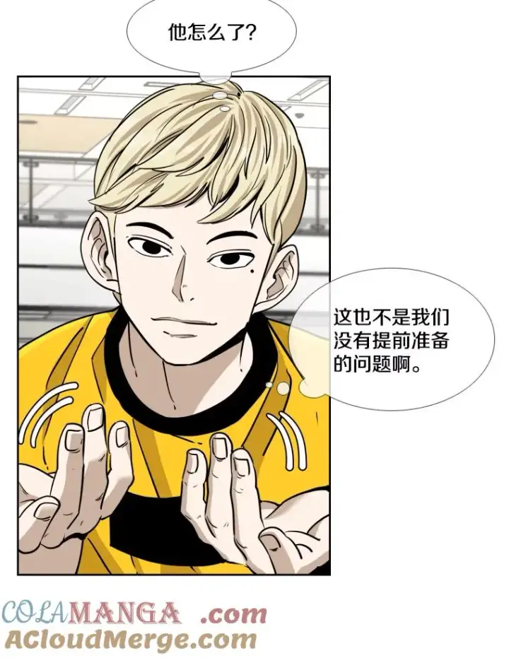 《鲨鱼》257.下一战的对手图49
