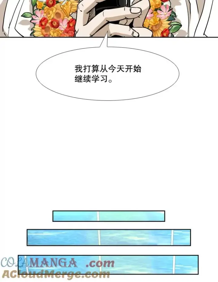 《鲨鱼》257.下一战的对手图53