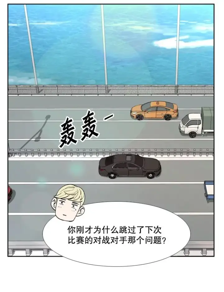《鲨鱼》257.下一战的对手图54