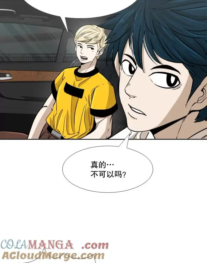 《鲨鱼》257.下一战的对手图57