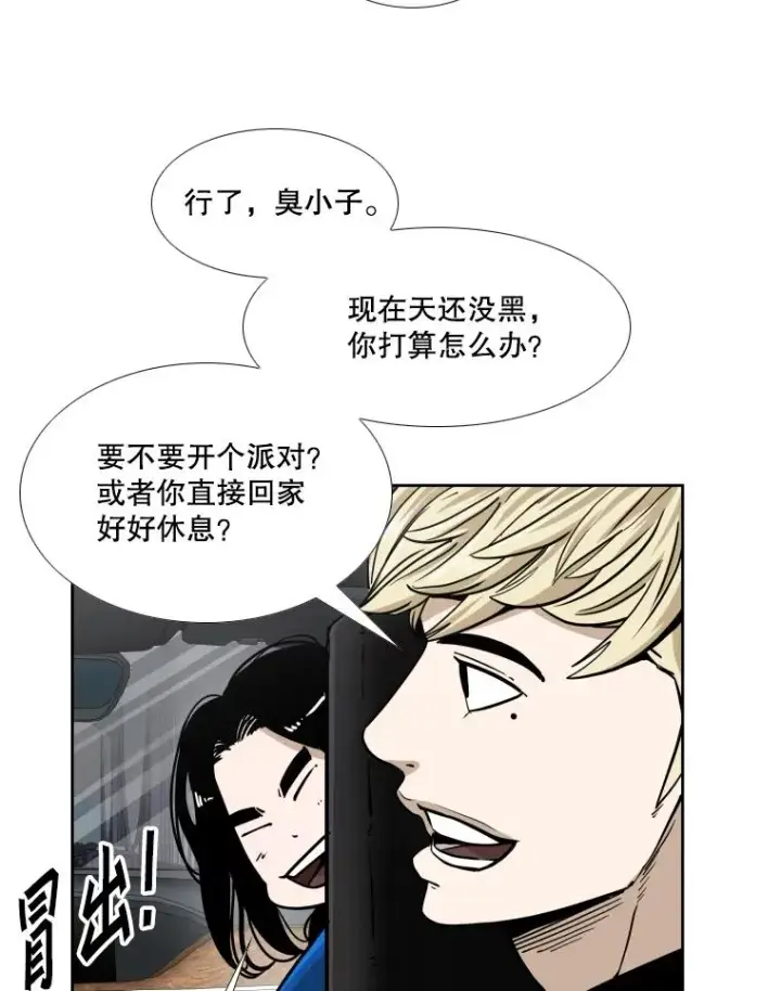 《鲨鱼》257.下一战的对手图59