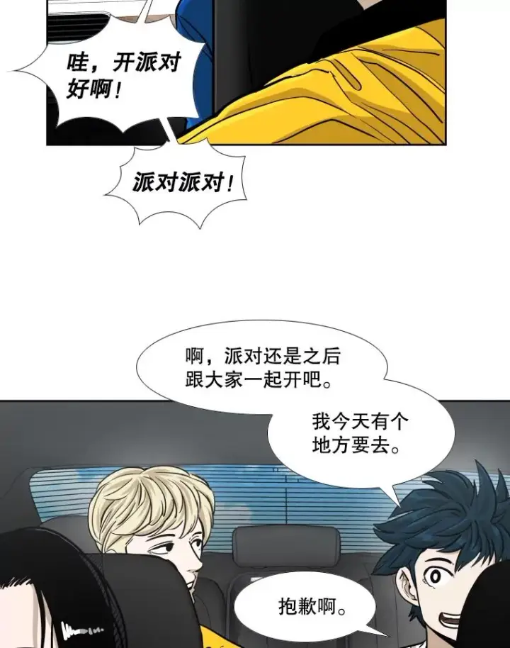 《鲨鱼》257.下一战的对手图60