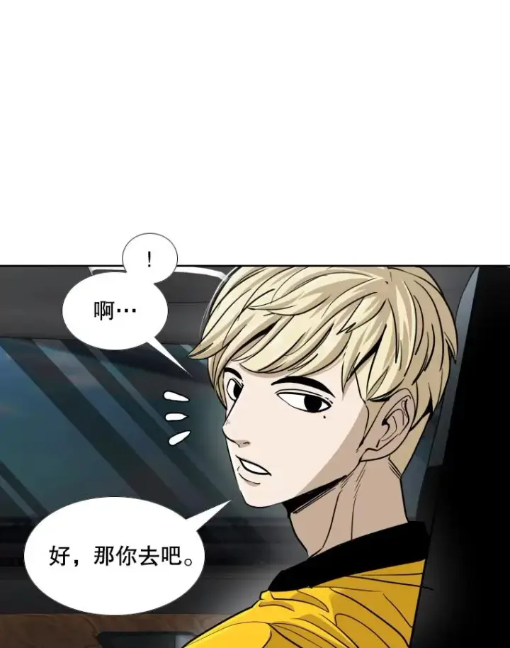 《鲨鱼》257.下一战的对手图63