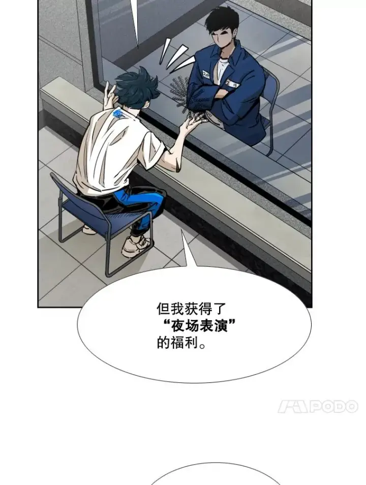 《鲨鱼》257.下一战的对手图68