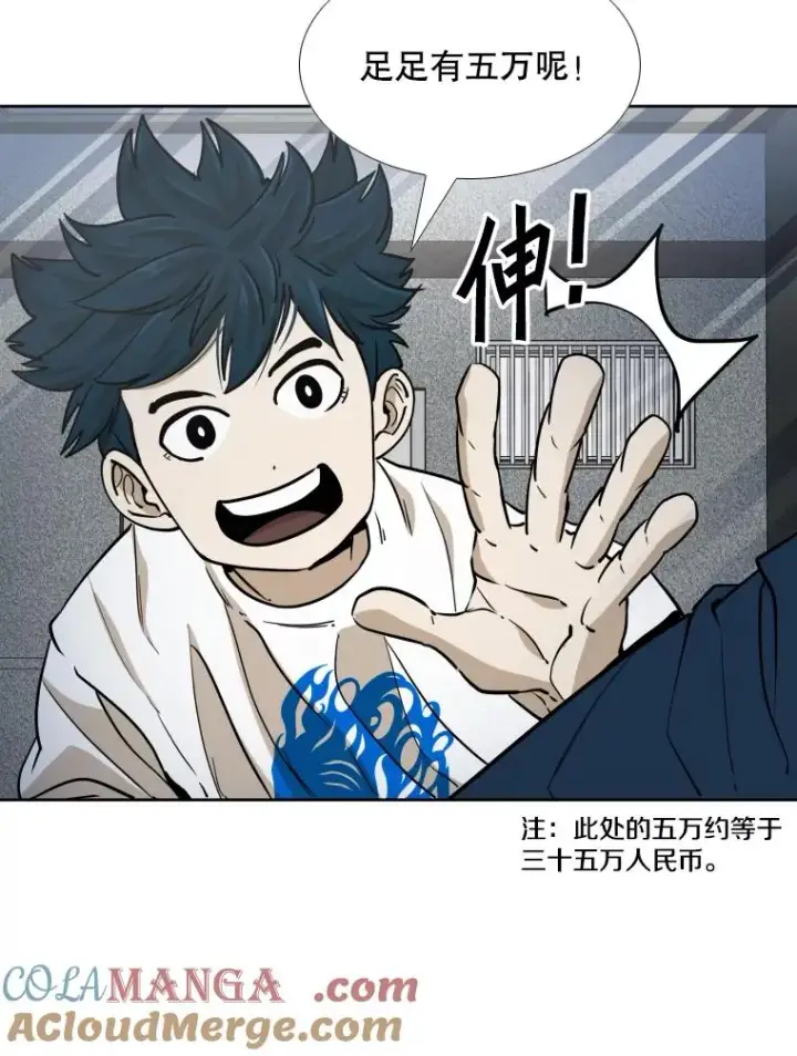 《鲨鱼》257.下一战的对手图69