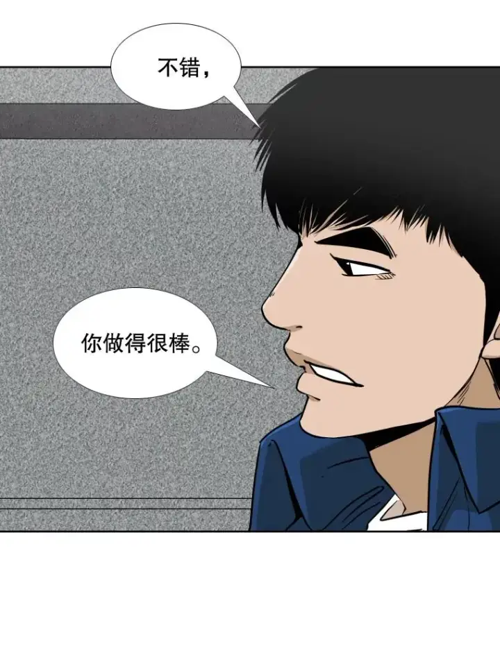 《鲨鱼》257.下一战的对手图70