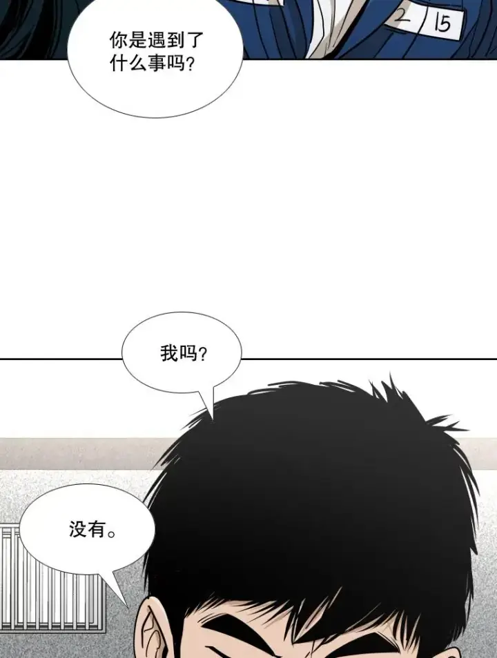 《鲨鱼》257.下一战的对手图74