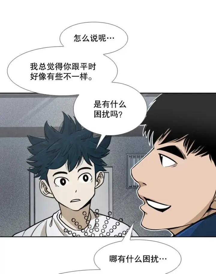 《鲨鱼》257.下一战的对手图76