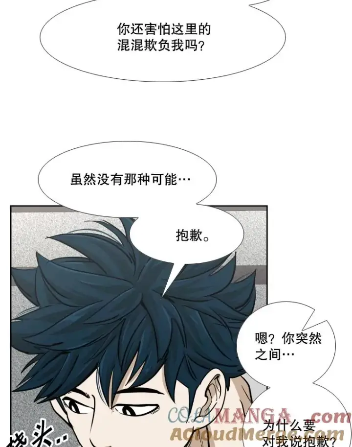 《鲨鱼》257.下一战的对手图77