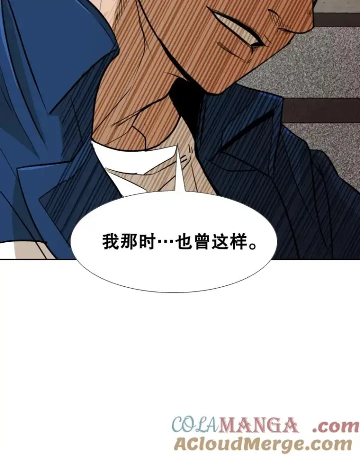 《鲨鱼》257.下一战的对手图81