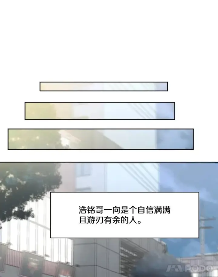 《鲨鱼》257.下一战的对手图82