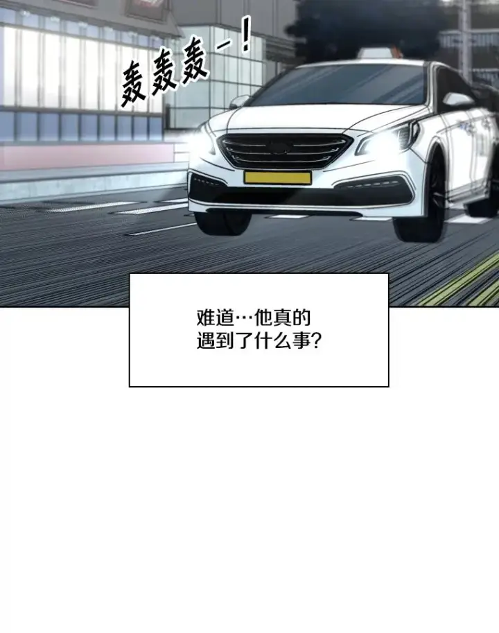 《鲨鱼》257.下一战的对手图83