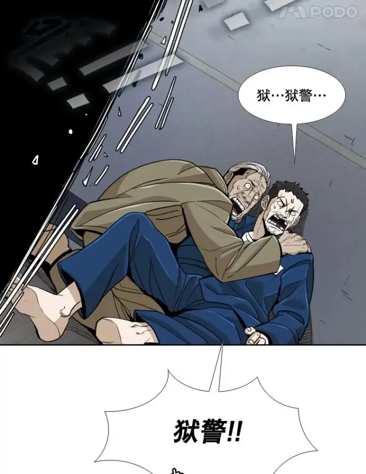 《鲨鱼》257.下一战的对手图92