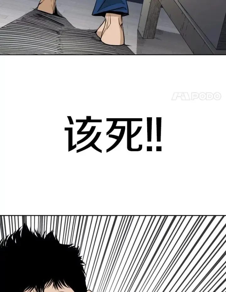 《鲨鱼》257.下一战的对手图95