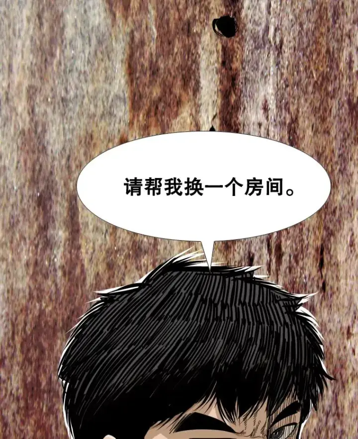 《鲨鱼》258.穆斯塔法的目的图10