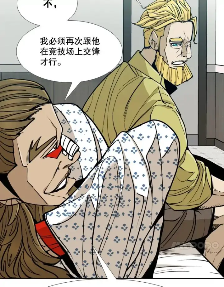 《鲨鱼》258.穆斯塔法的目的图100