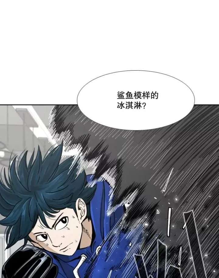 《鲨鱼》258.穆斯塔法的目的图112