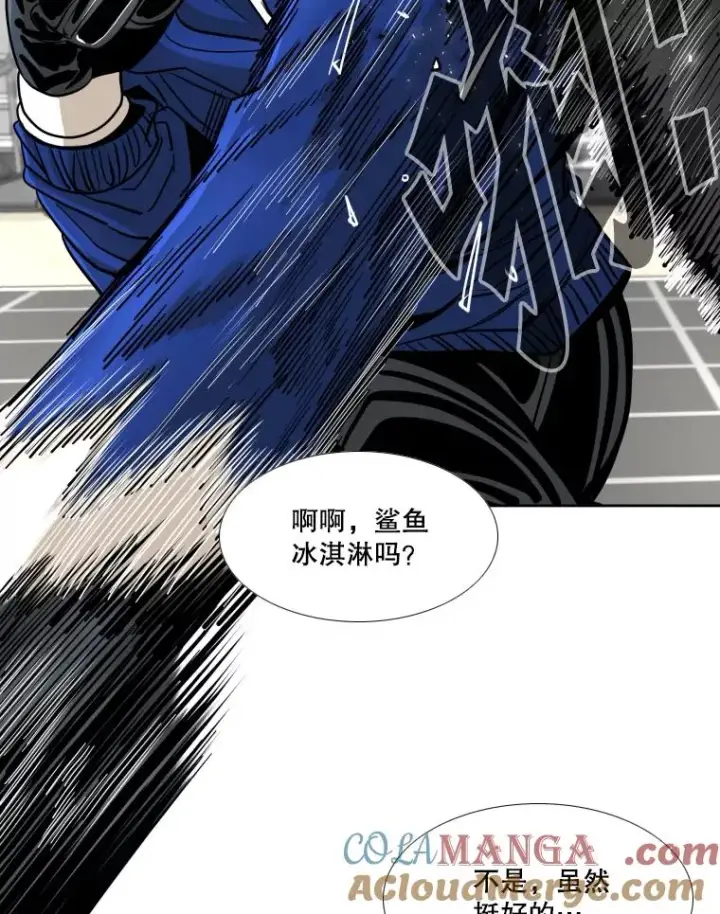 《鲨鱼》258.穆斯塔法的目的图113