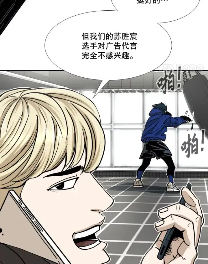 《鲨鱼》258.穆斯塔法的目的图114