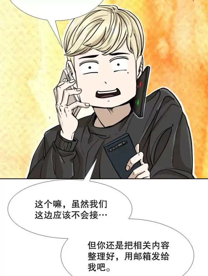 《鲨鱼》258.穆斯塔法的目的图123