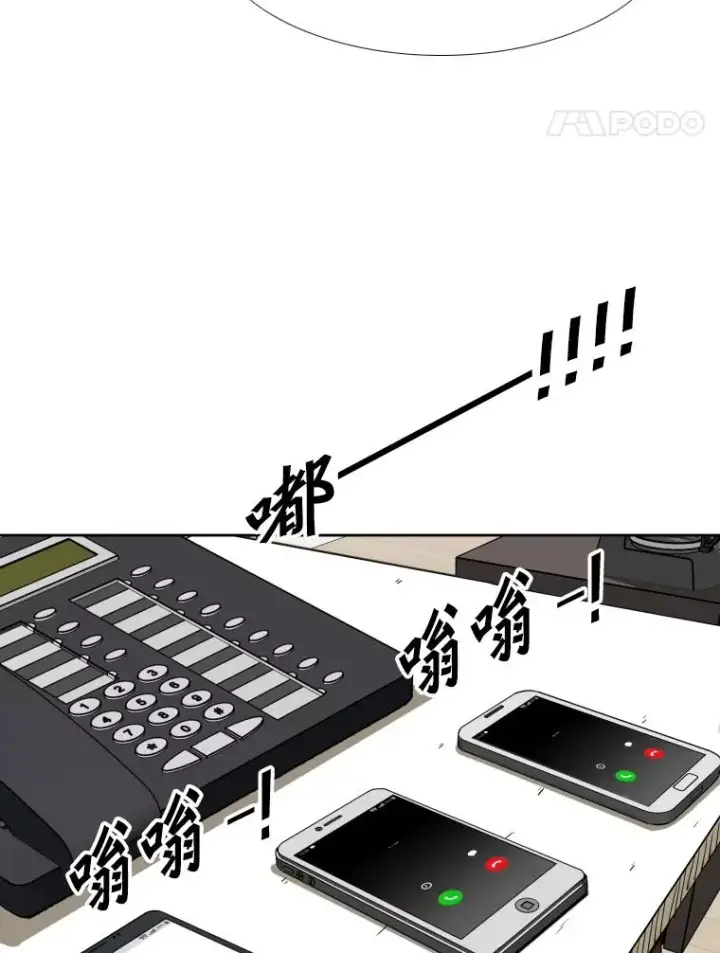 《鲨鱼》258.穆斯塔法的目的图124