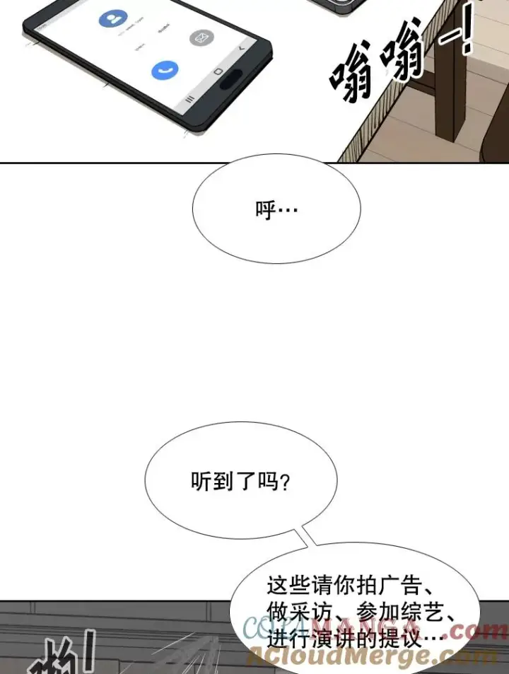 《鲨鱼》258.穆斯塔法的目的图125