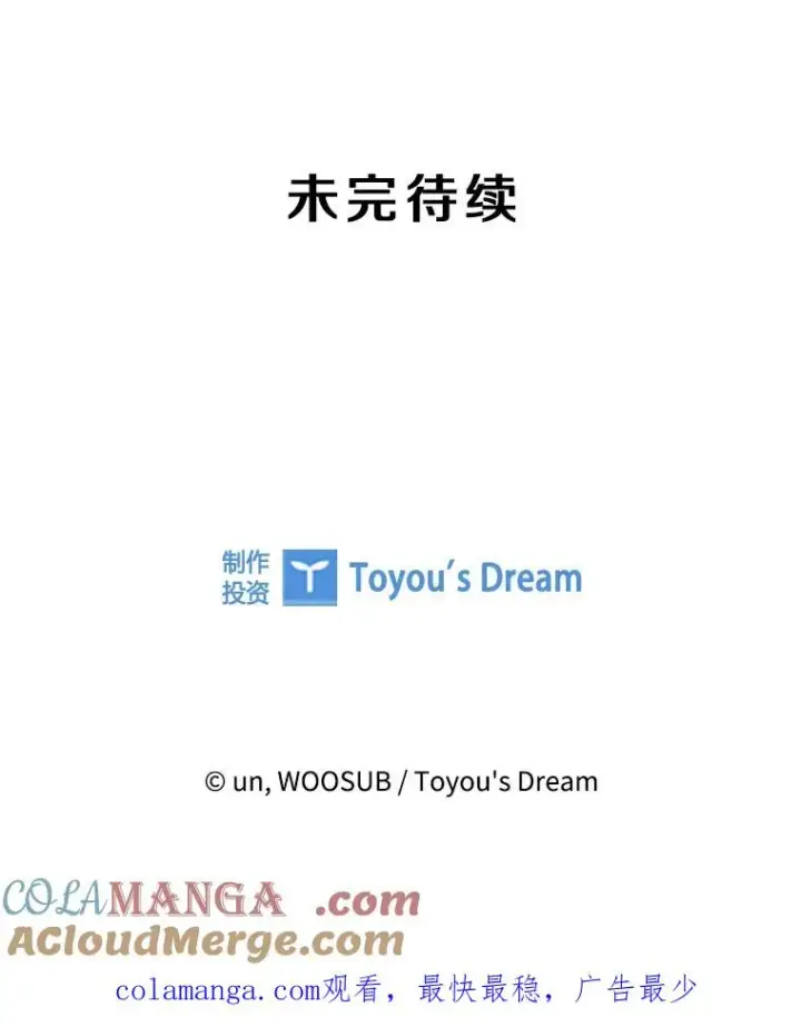 《鲨鱼》258.穆斯塔法的目的图129