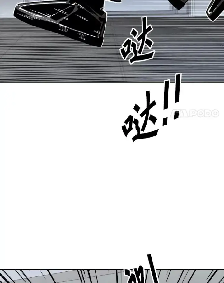 《鲨鱼》258.穆斯塔法的目的图15