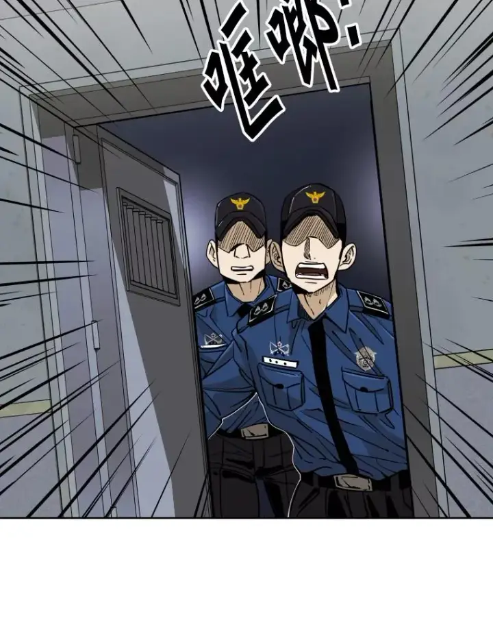 《鲨鱼》258.穆斯塔法的目的图16