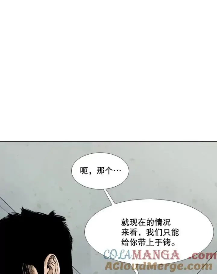《鲨鱼》258.穆斯塔法的目的图21