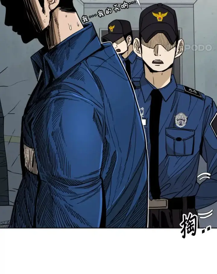 《鲨鱼》258.穆斯塔法的目的图22