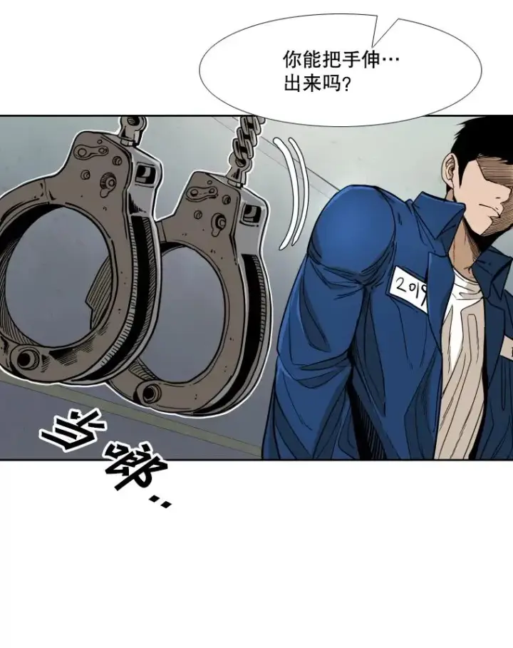 《鲨鱼》258.穆斯塔法的目的图23