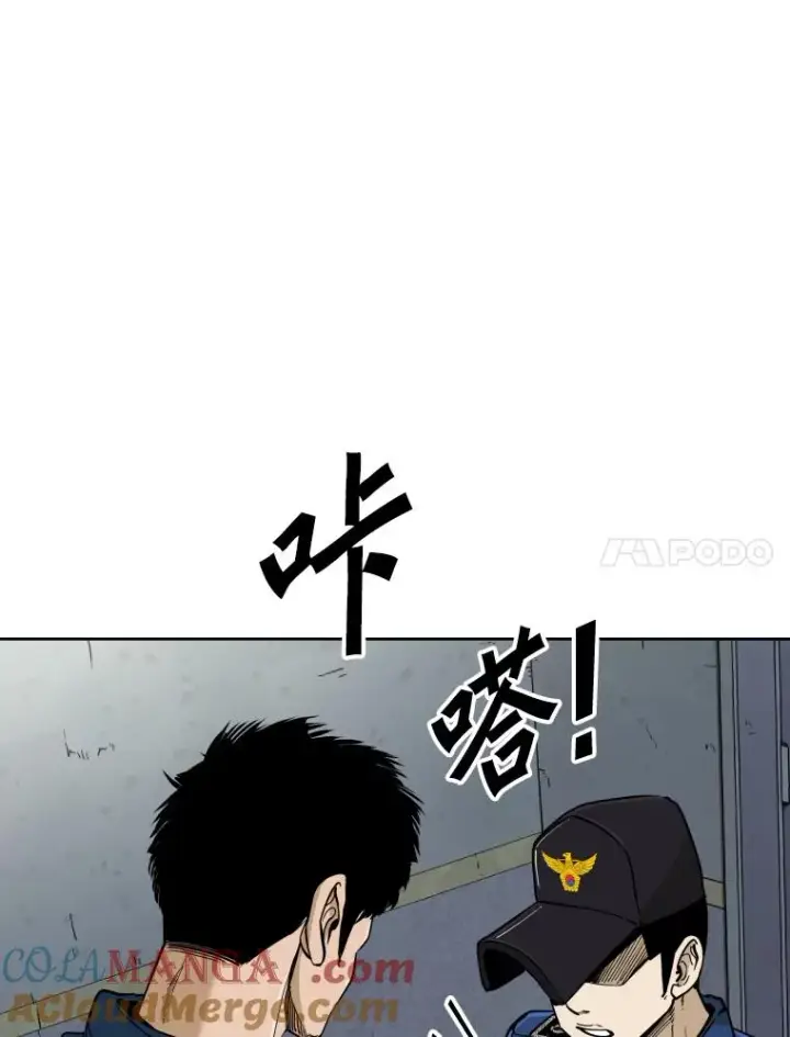 《鲨鱼》258.穆斯塔法的目的图25