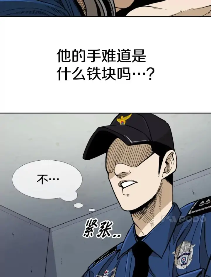 《鲨鱼》258.穆斯塔法的目的图28