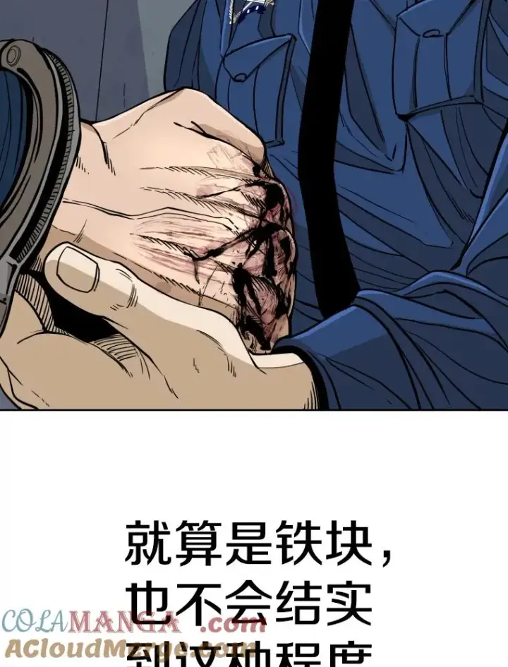 《鲨鱼》258.穆斯塔法的目的图29