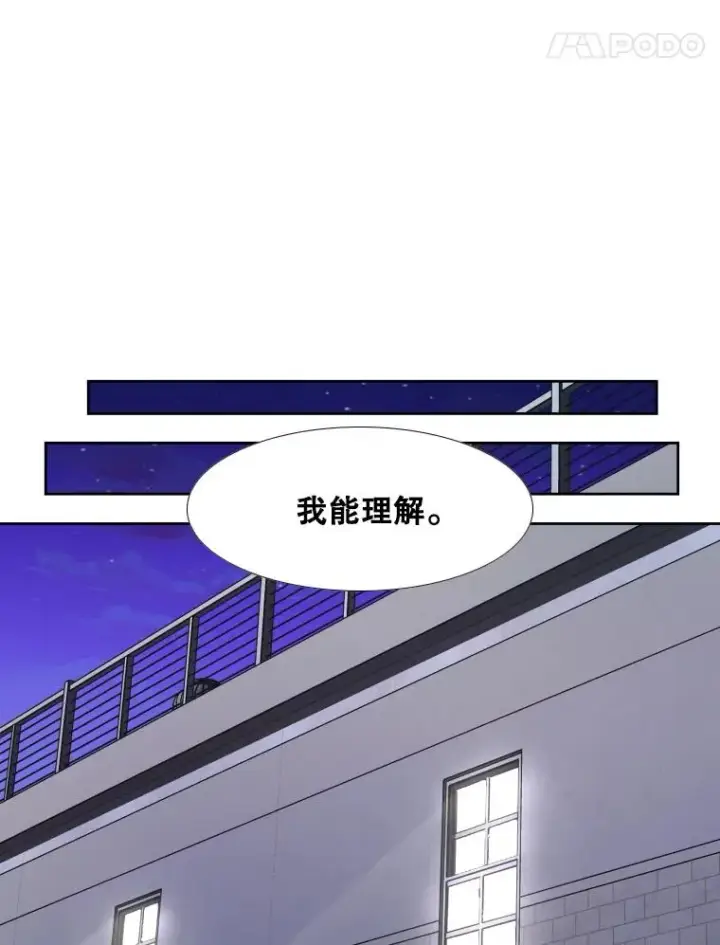 《鲨鱼》258.穆斯塔法的目的图32