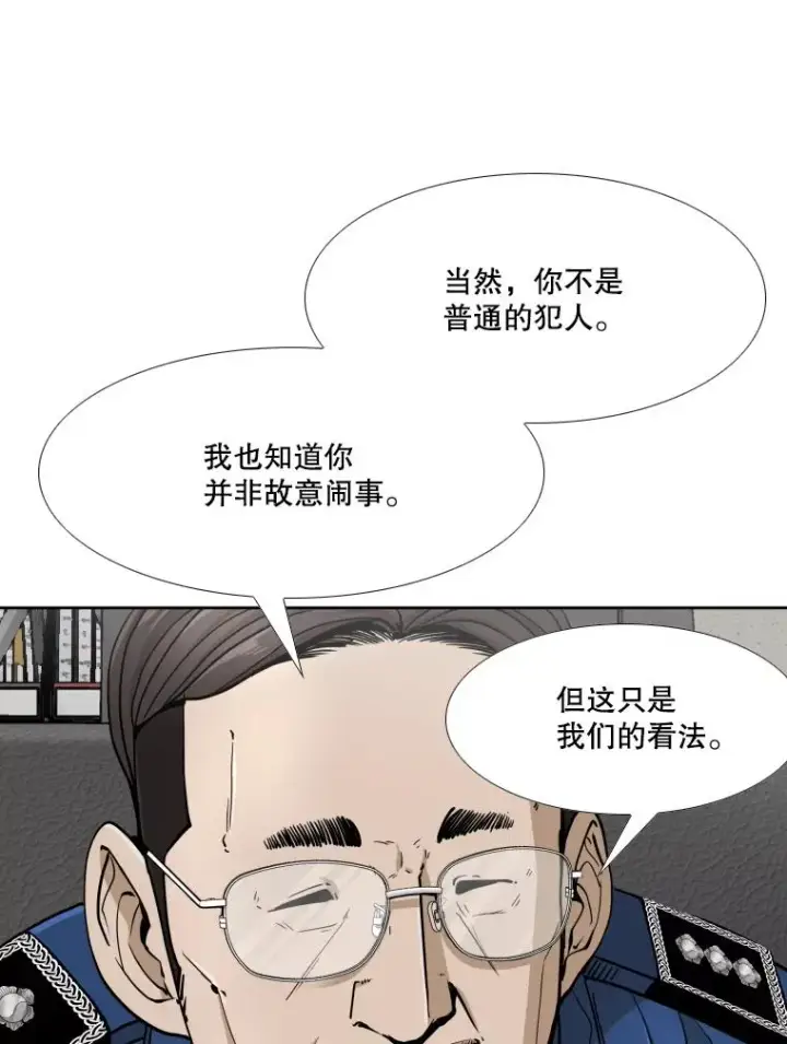 《鲨鱼》258.穆斯塔法的目的图36