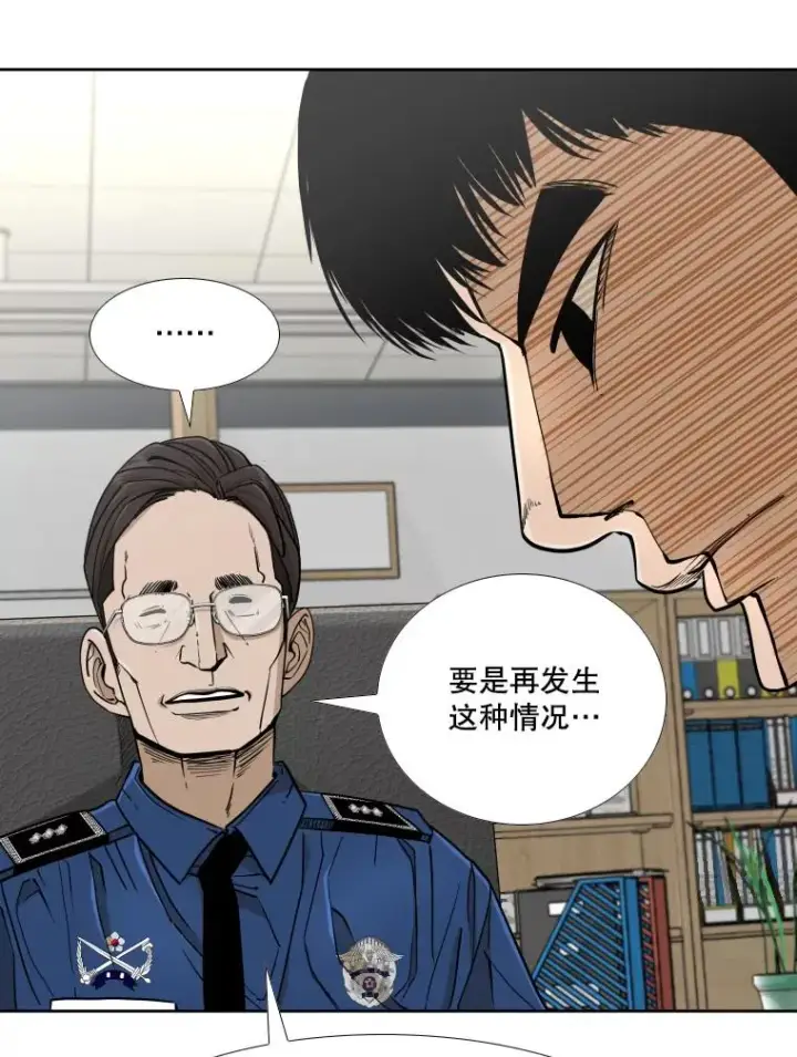 《鲨鱼》258.穆斯塔法的目的图40