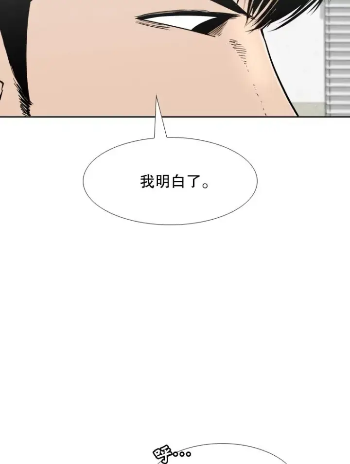 《鲨鱼》258.穆斯塔法的目的图43