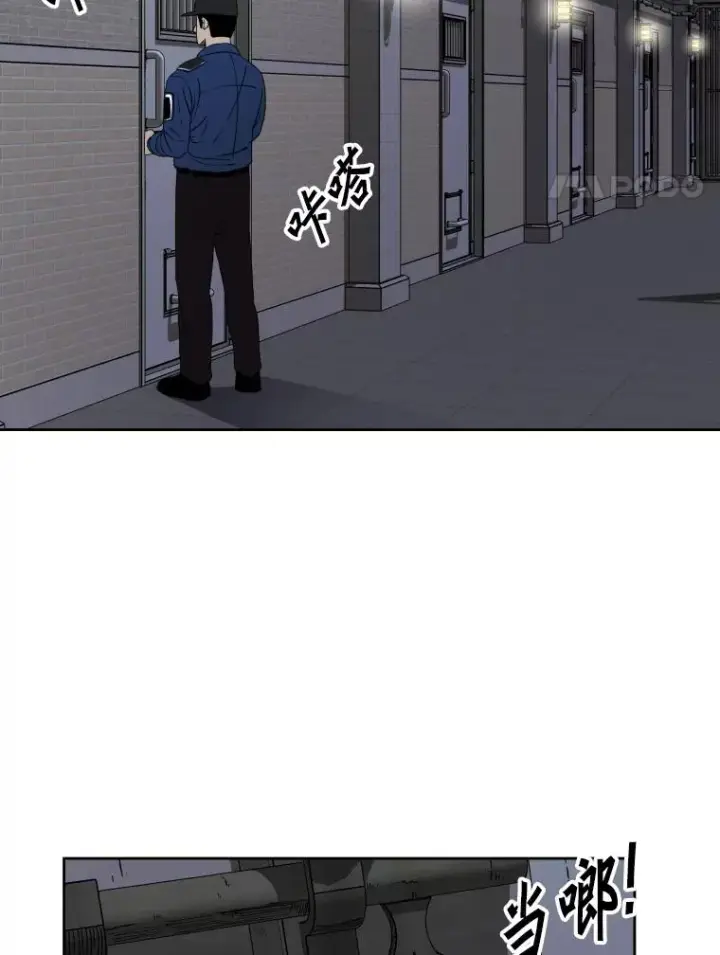 《鲨鱼》258.穆斯塔法的目的图48
