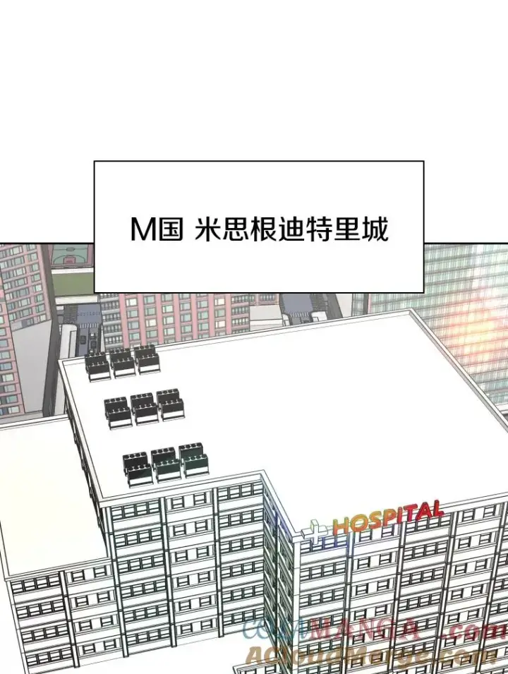 《鲨鱼》258.穆斯塔法的目的图53