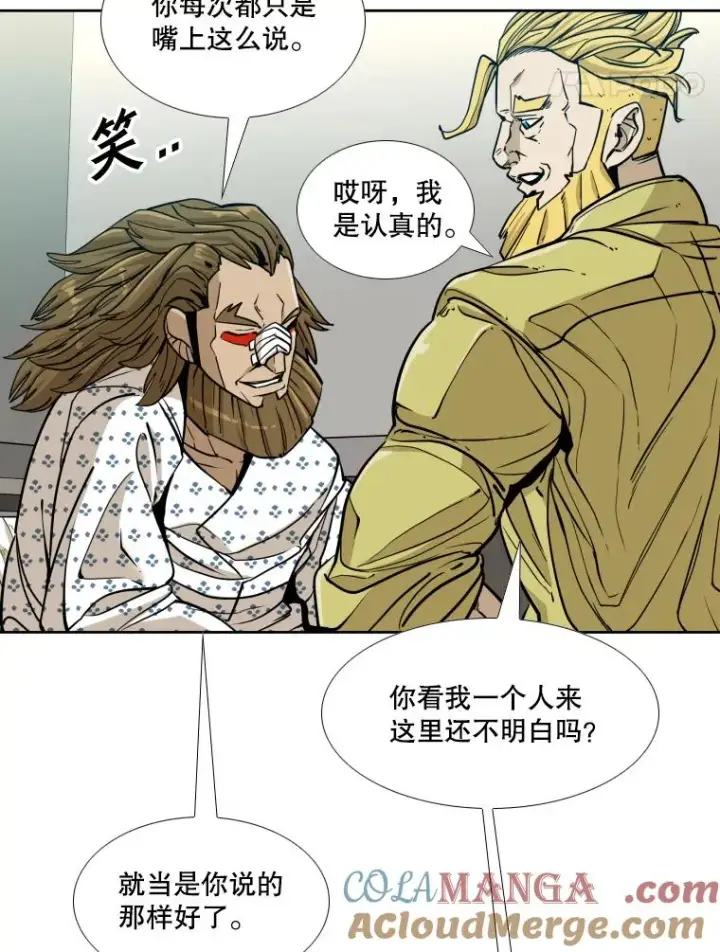 《鲨鱼》258.穆斯塔法的目的图61