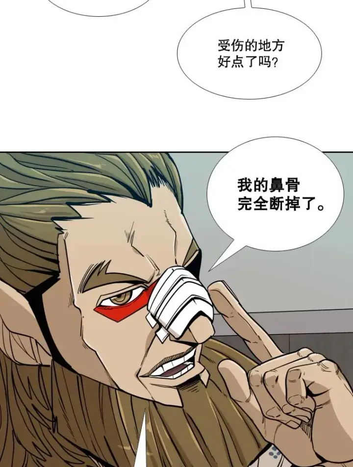 《鲨鱼》258.穆斯塔法的目的图62
