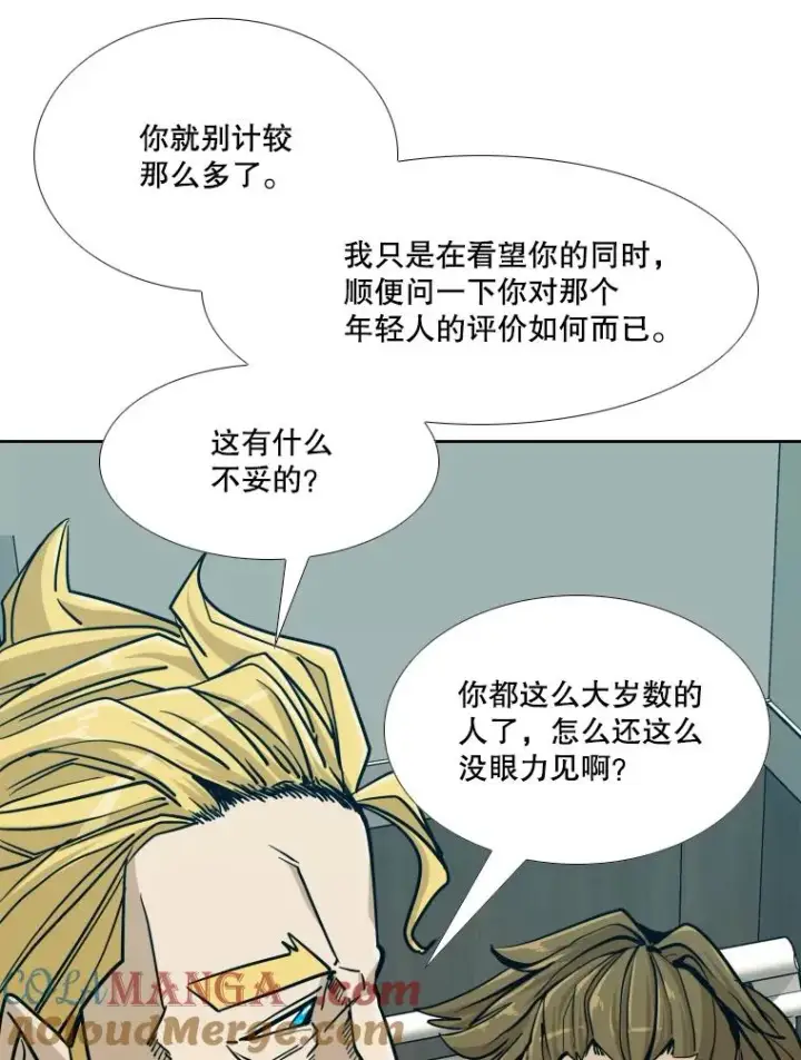《鲨鱼》258.穆斯塔法的目的图65