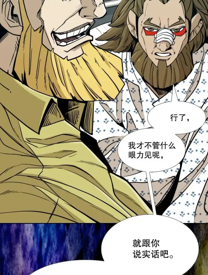 《鲨鱼》258.穆斯塔法的目的图66