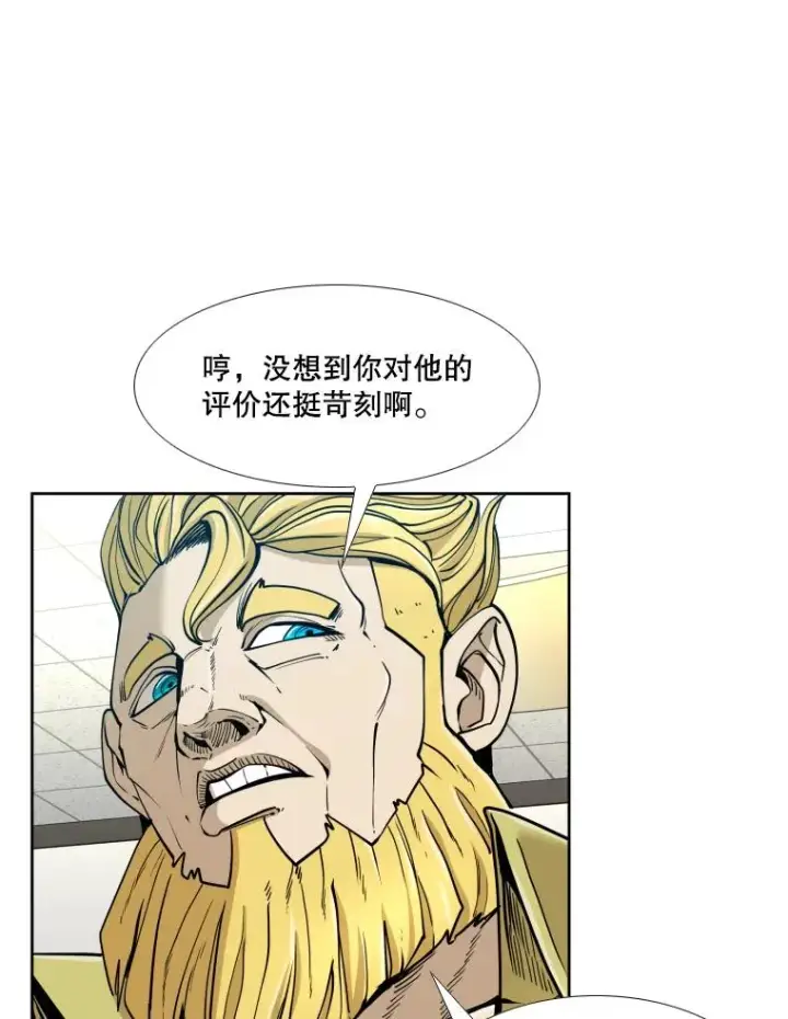 《鲨鱼》258.穆斯塔法的目的图71