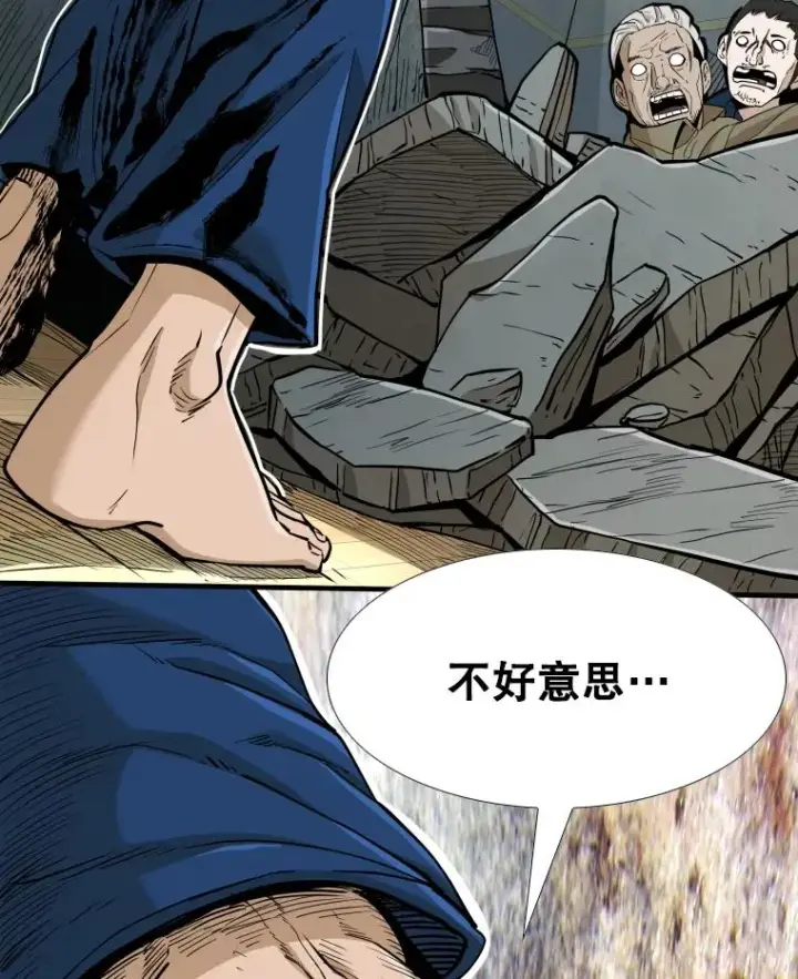 《鲨鱼》258.穆斯塔法的目的图8