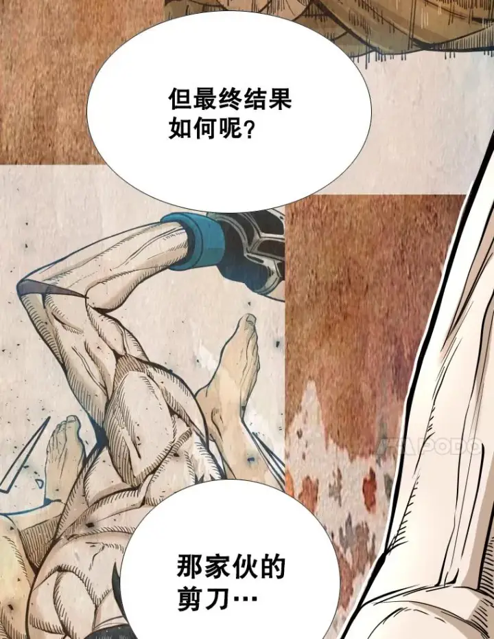《鲨鱼》258.穆斯塔法的目的图80