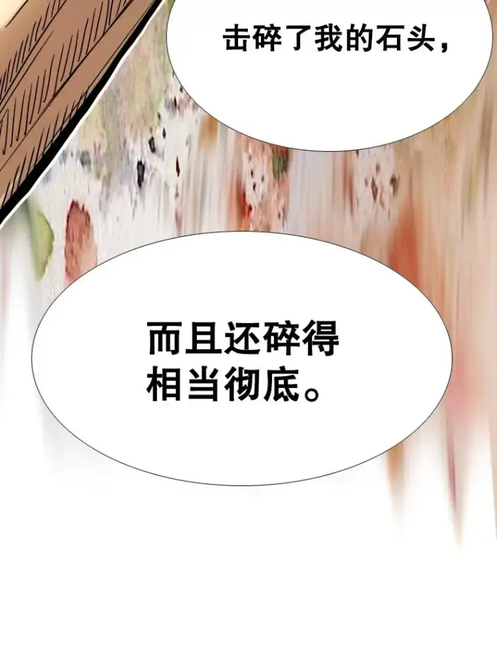 《鲨鱼》258.穆斯塔法的目的图83